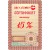 Сертификат на скидку 15%